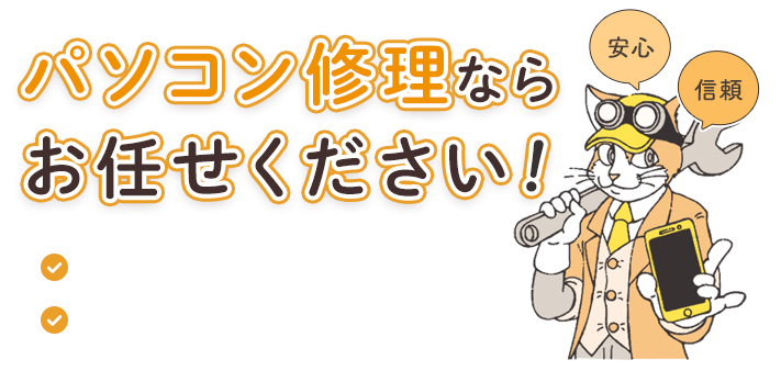 経験豊富なスタッフが担当